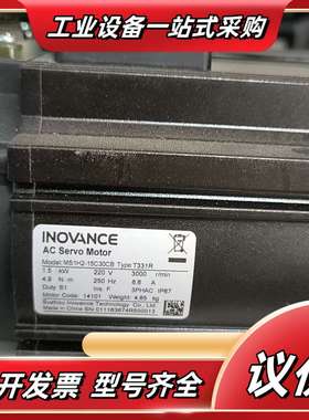 INOVANCE伺服电机MS1H2-15C30CB-T331议价