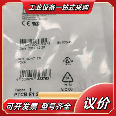 菲尼克斯设备断路器 PTCB系列 2908262.全新议价