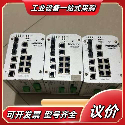 科洛理思KORENIX jetnet 5010G 交换机 图议价