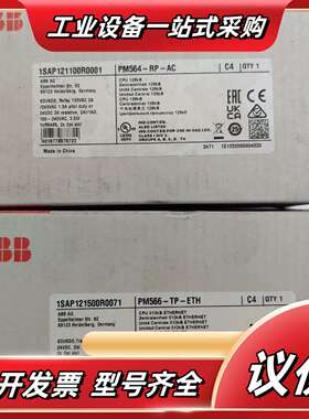 PLC PM564-RP-AC   PM554-RP议价