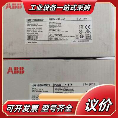 PLC PM564-RP-AC   PM554-RP议价