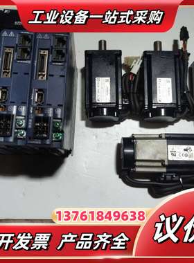 伺服smart系列400W套装:议价