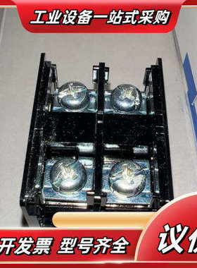 TOYOGIKEN端子台 ATL-30议价