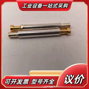 7002M德国HSS HSS 600A 306 62议价 623