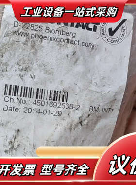 菲尼克斯插头1405183 1556870 1425514议价