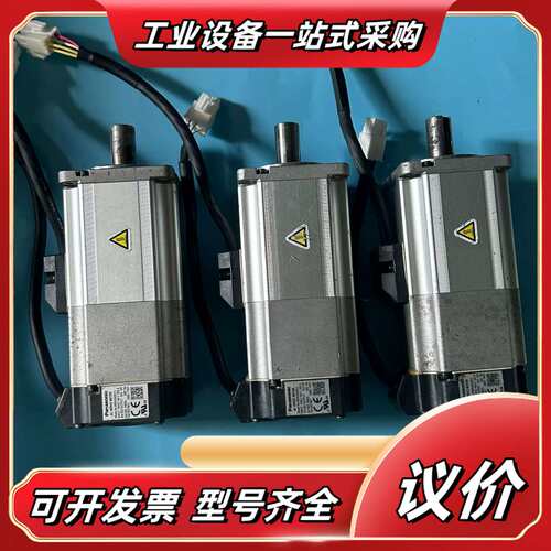 MSMJ042G1VA5小惯量伺服电机400W带刹车，实议价