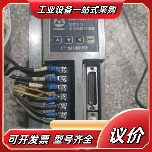 广数DA98A-20伺服驱动器，图片实拍，功能，议价