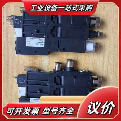FASTEK电磁真空阀阀件，型号CTBFZ10W-0606S议价
