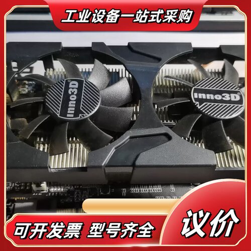 映众 inno3D GTX1050Ti 黑金至尊版 4G显卡议价
