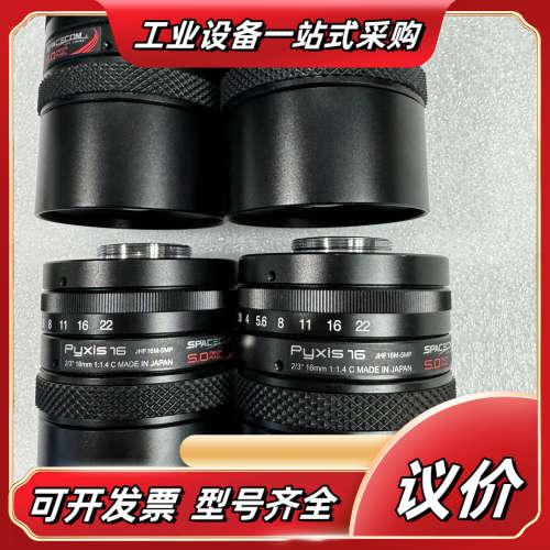 SPACECOM PYXiS16   JHF16M-5MP议价