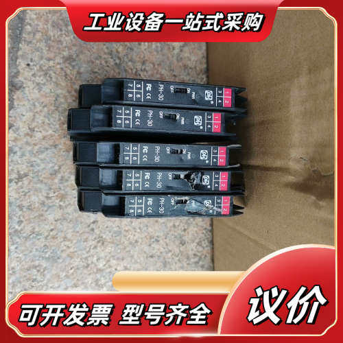 北京平和模拟量直流信号隔离器PH307FT 件，五只议价