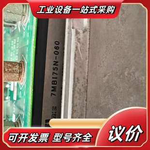 600V原装 75A 模块议价 060 7MB175N