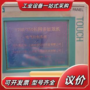 0AA11 642 0AX1议价 6AV6 触摸屏