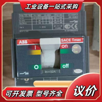 塑壳断路器 T2S160 MA52/312-624议价