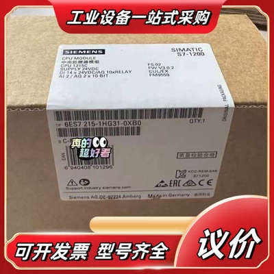 6ES7215-1HG31-0XB0  6ES7 215-1议价