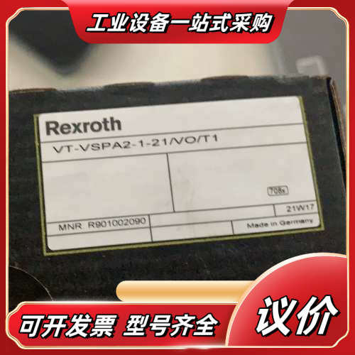 R901002090 VT-VSPA2-1-21/VO/T1议价