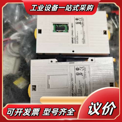 PLC模块，CPM2C-16EDC，CPM2C-16E议价