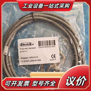 全新德国亿客接近开关EA1M1805NA2 B50议价