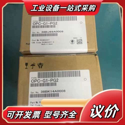 OPC-PG/PG2/PG22  G1/G2用PG反馈卡议价