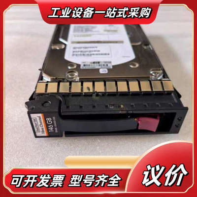 HP 146G 15K FC AG556A AG556B 4议价
