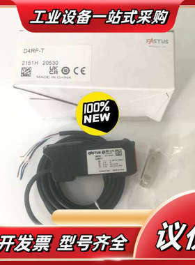 MDL奥泰斯FASTUS光纤放大器D4RF-T议价