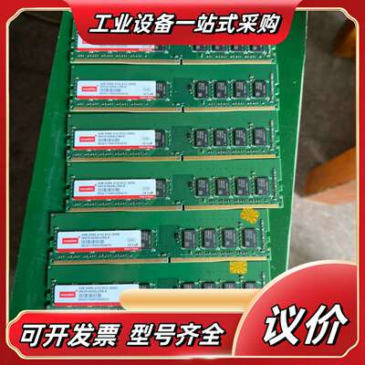 宜鼎innodisk DDR4 4G 2133ECC工控机内议价