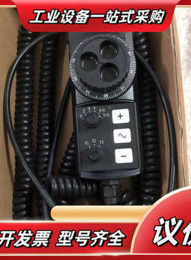数控手轮PHA-6FX2007-1AD13 原装现货6议价