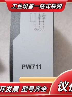 浙大中控电源PW732电源，浙大中控PW711冗余模块，PW议价