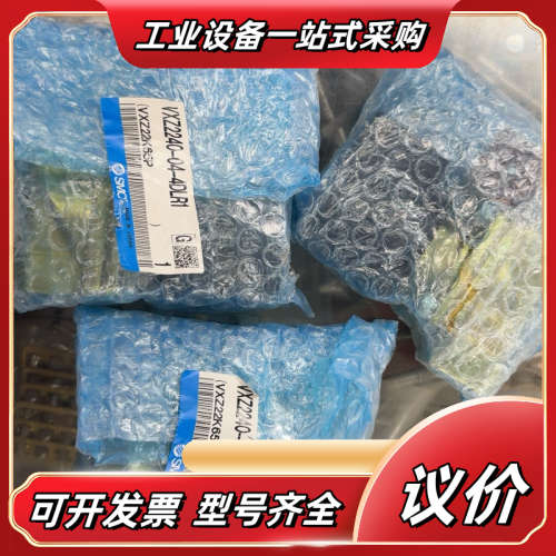 电磁阀 VXZ2240-04-4DLR1议价