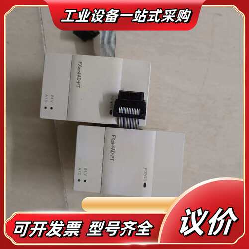 FX2N-4AD-PT PLC， 原装正品实物拍议价