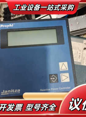 德国 捷尼查JANITZA PROPHI 12T 52.08议价