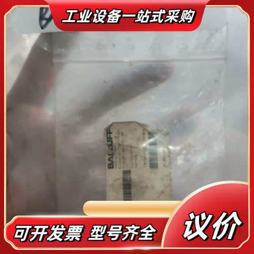 巴鲁夫 全新 BAM00FN BES 18.0-KH-2L议价