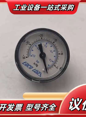 出EDCO USA压力表，量程是-30到0 in.Hg。轻微议价