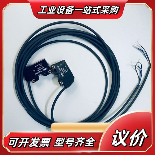 Baumer O300Y.GR-11174581光电开关，实议价