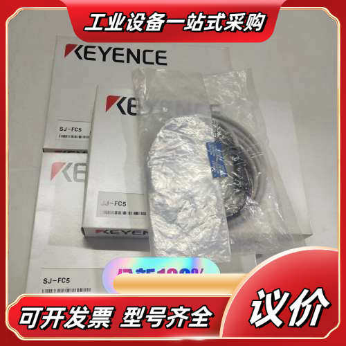 KEYENCE基恩士SJ-FC5静电消除器 用电源电缆 全新议价,3C数码配件,隔离器/耦合器,淘宝优惠券,粉丝福利购,淘宝优惠卷
