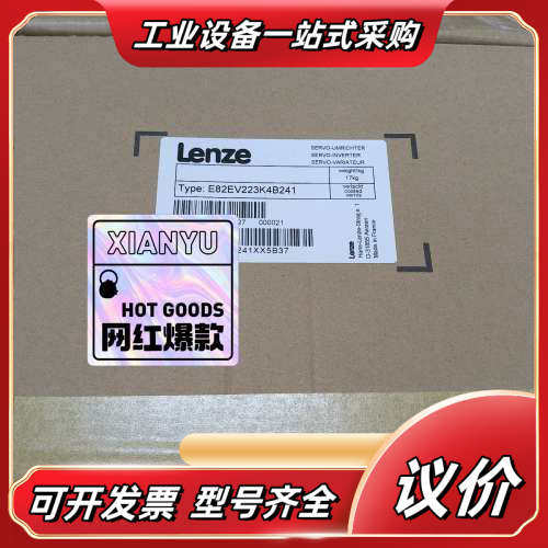 E82EV223K4B241/E82EV223-4B241伦议价