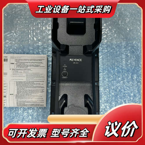 HR-UC2 HR-100S HR-NU2议价