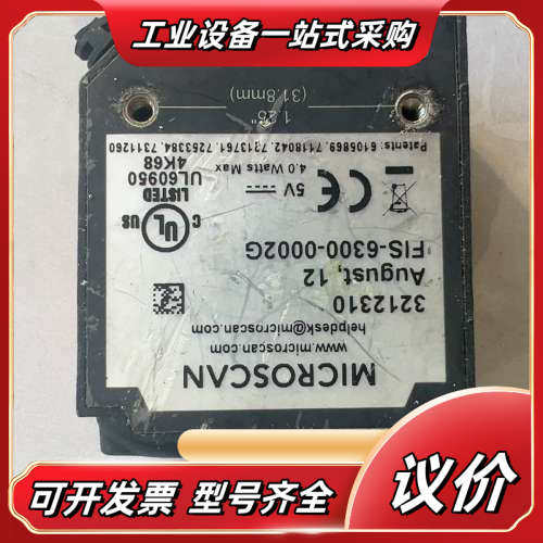 迈思肯MICROSCAN读码器FIS-6300-0002G，议价