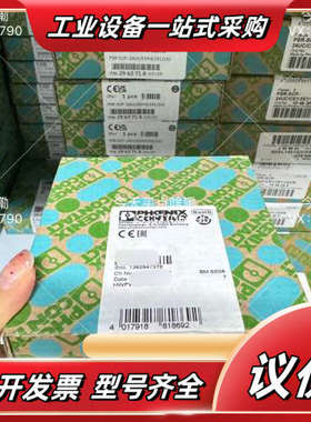 菲尼克斯 2963721 PSR-SCP- 24UC/THC议价