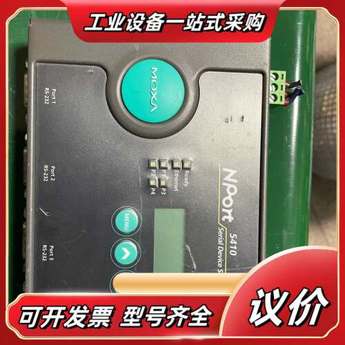 MOXA摩莎NPort-5410 4口RS232串口服务器，议价