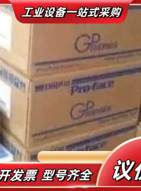全新普洛菲斯PFXGP4402WADW，GP-4402WW/议价