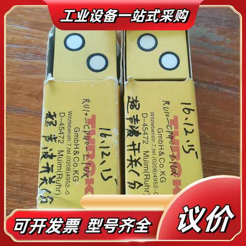 图尔克超声波传感器RU100-CPU40-LIUX议价