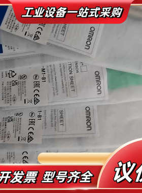 全新原装正品接近传感器 E2B-M12KS02-M1议价