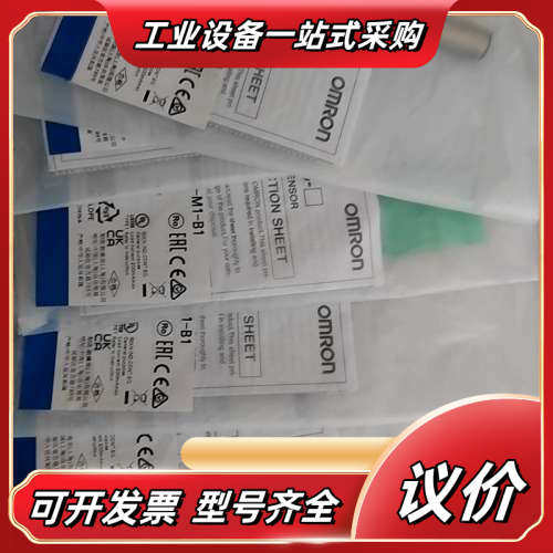 全新原装正品接近传感器 E2B-M12KS02-M1议价