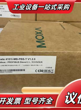 MOXA MGate 4101I-MB-PBS-T V1.2议价