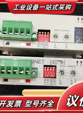 RTU-DNET(230) PLC模块  功能正议价