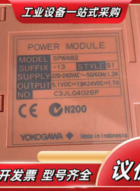 SPW482-13  实物  议价