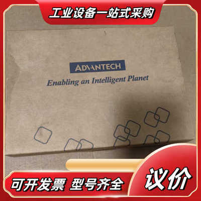 研华PCL-745B通讯卡议价