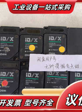 ID-PM2KFSUNX神视OPTICAL IDENTI议价