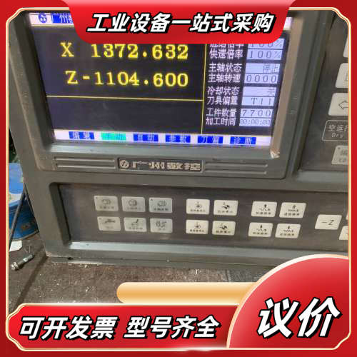 广数，GSK928TC--3，数控系统版本V6.1，功能议价